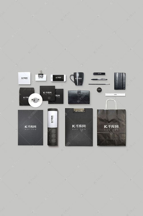 黑色辦公用品VI樣機(jī)展示海報模板下載 | 千庫網(wǎng) 辦公設(shè)備及耗材